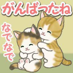 まい 癒し系　ローション風呂