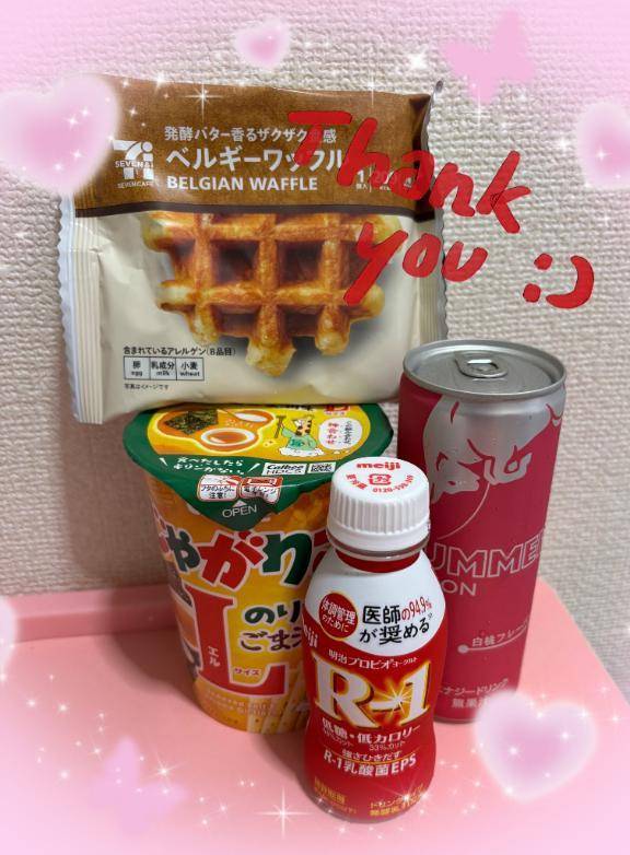 けい　期間限定