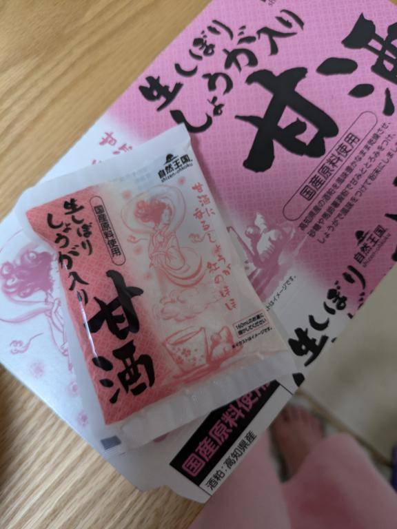まい 癒し系　ローション風呂