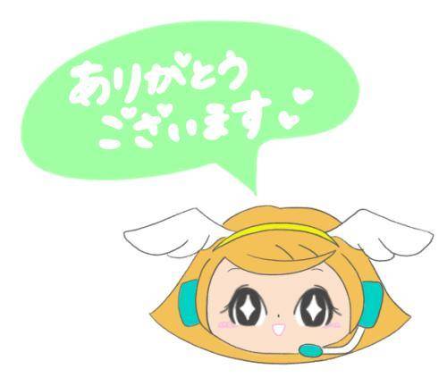 昨日お誘いくださり、どうもありがとうございました😊