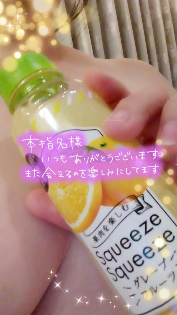 6/28 Oのなかよし本指名さま💌