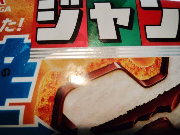 みか　「緊急体験」旦那がいない時だけ出勤