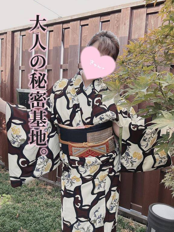 しゅっ