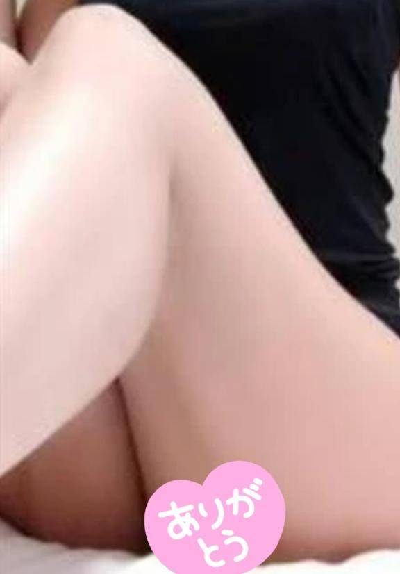 ありがとう♡