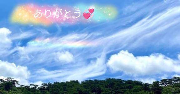 あなたの運気あがりますように💓