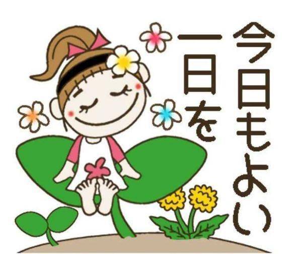 次回出勤日
