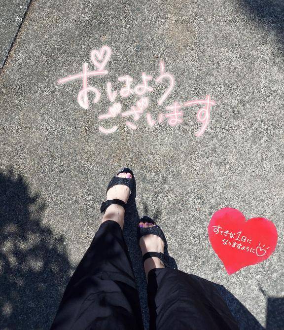 あき　エステの魔術師