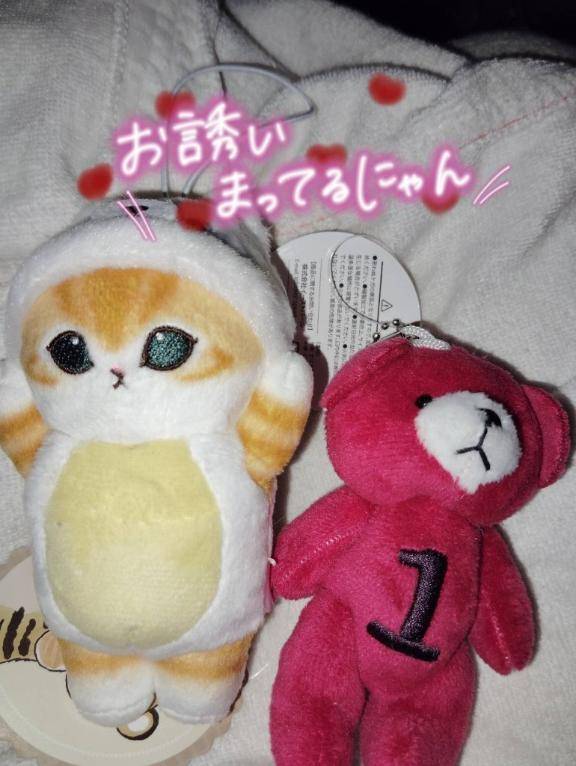 お誘いお待ちしております😊