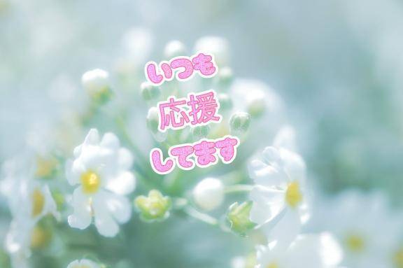 まい 癒し系　ローション風呂