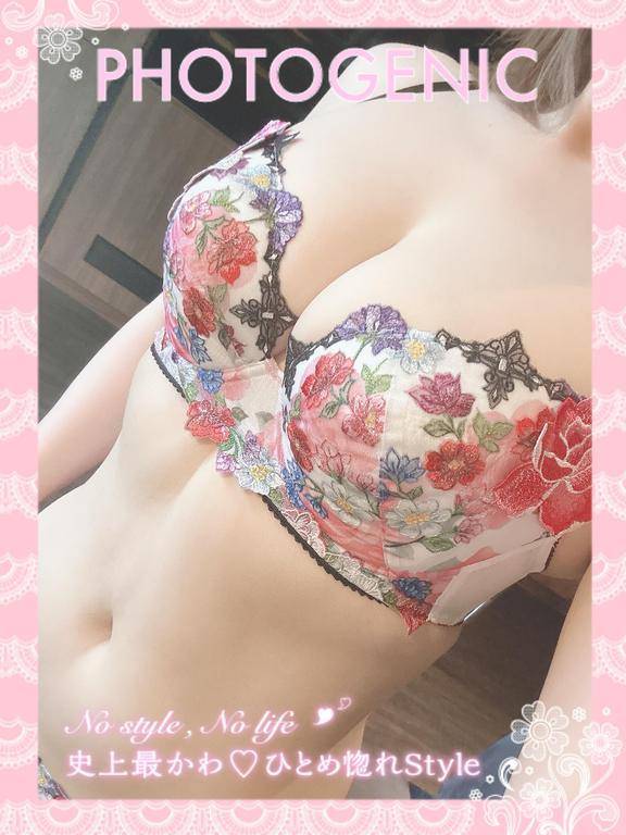 しゅっ