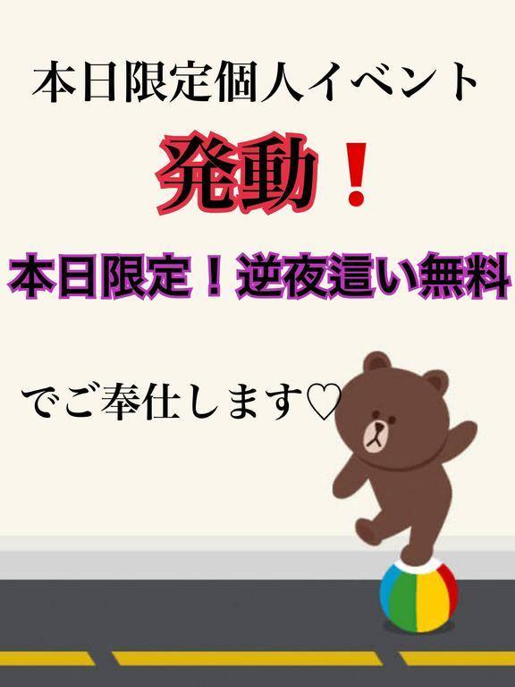 るり子　AF可能