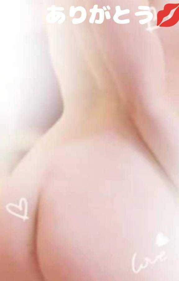 ありがとう♡