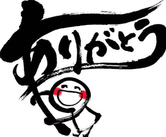 みどりん　期間限定