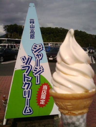 初めましてのＯ様に感謝～です