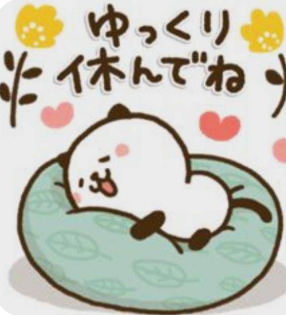 ゆりね　期間限定
