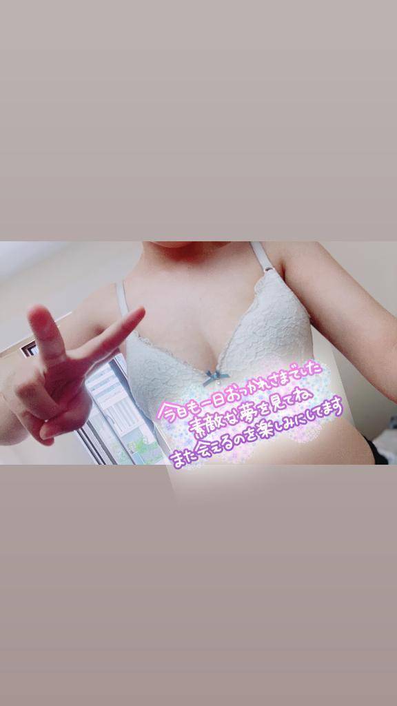 あやか　体験入店中