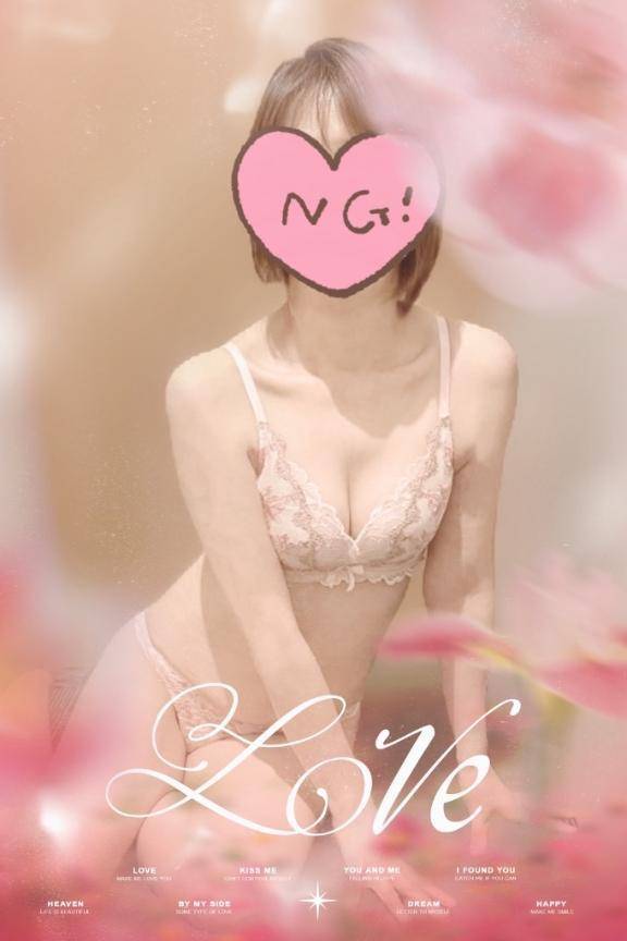 しずね　体験入店中
