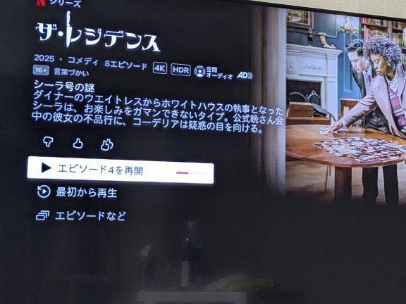 くつろぎタイム☺️🩷