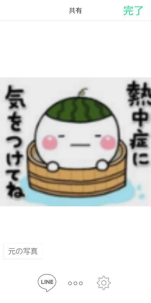 お礼です💓