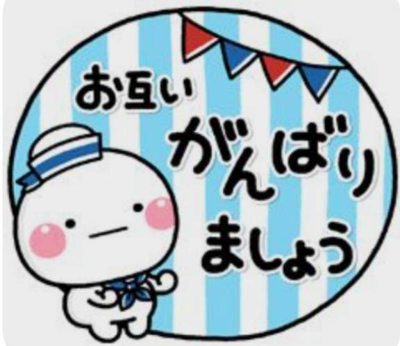 ゆりね　期間限定