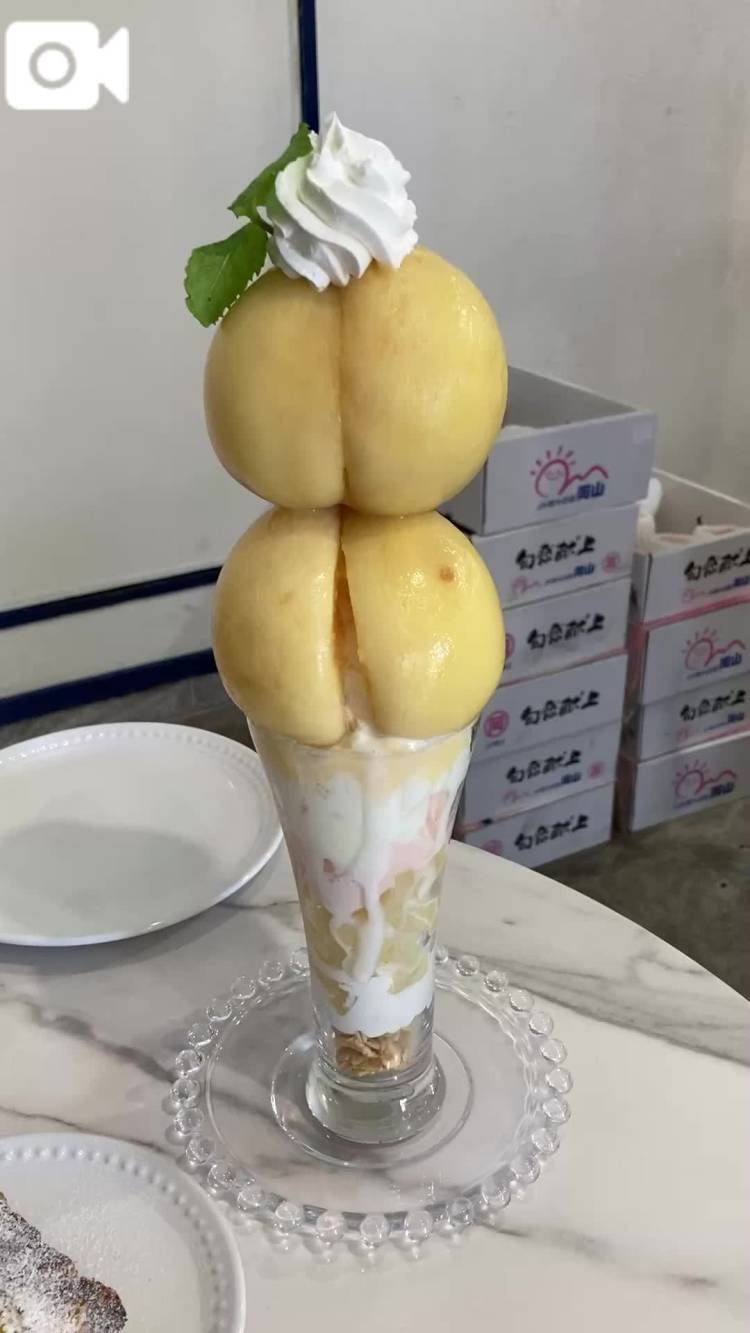 白桃