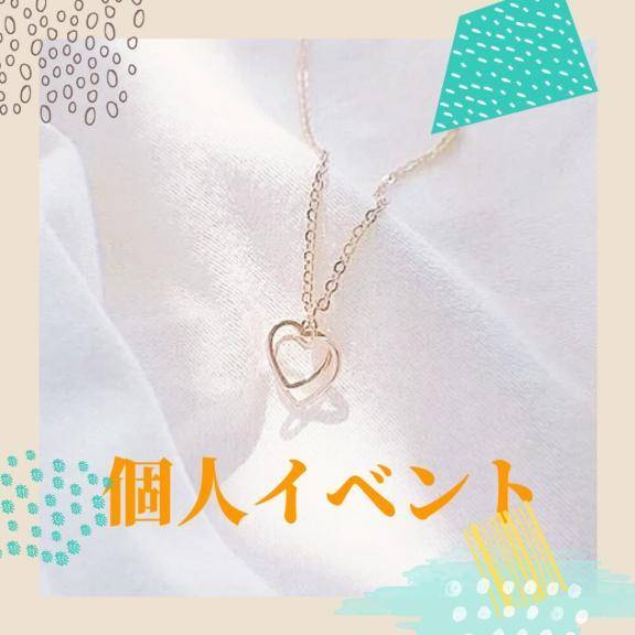 あき　エステの魔術師