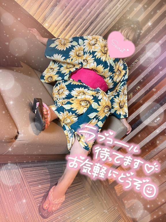 しゅっ