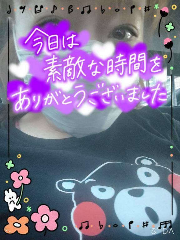お誘いくださり、どうもありがとうございました😊