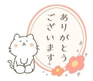 なお　桃尻！巨乳！色白！