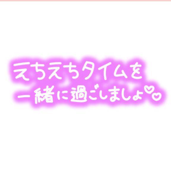 優奈　体験入店