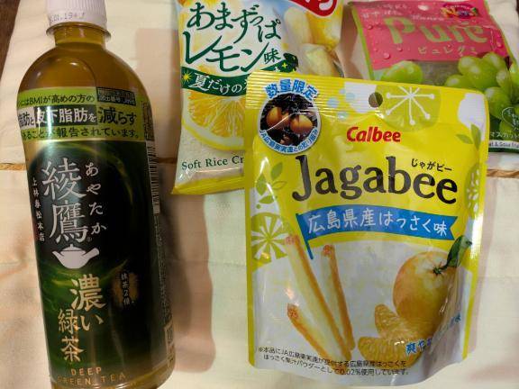 らむ　期間限定