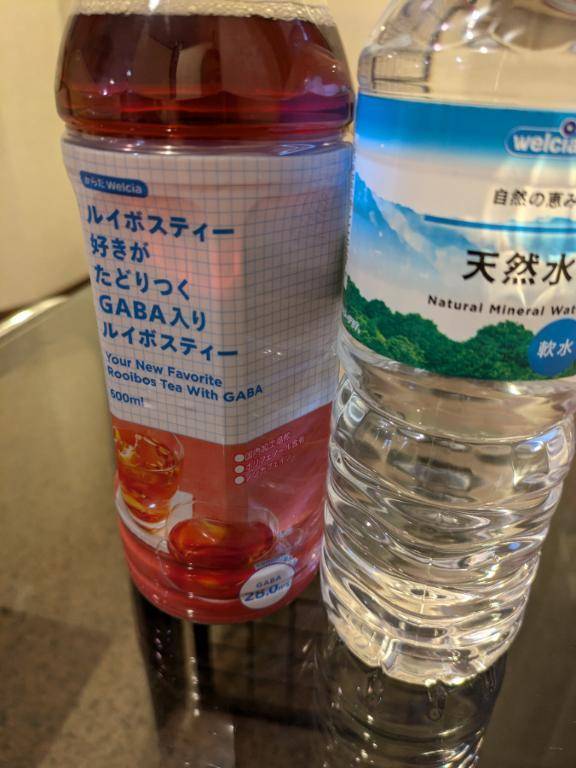 らむ　期間限定