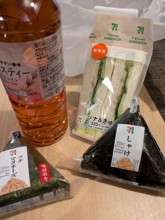 らむ　期間限定
