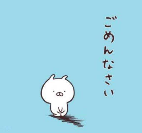 嗚呼〜マジで最悪