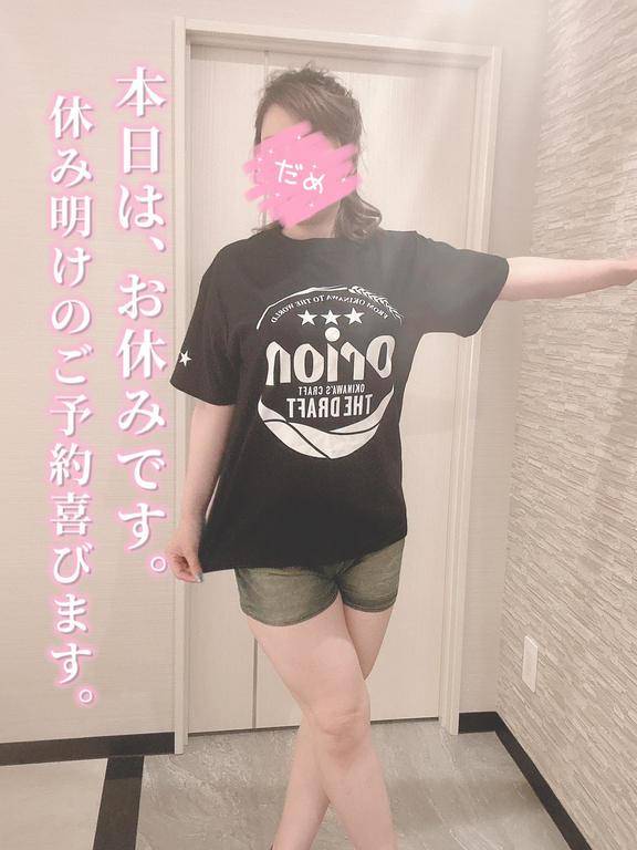 今日から股♡