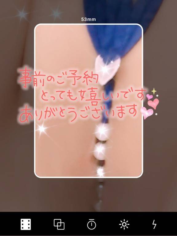 8/9 AM🦪✨ご予約ありがとうございます💓
