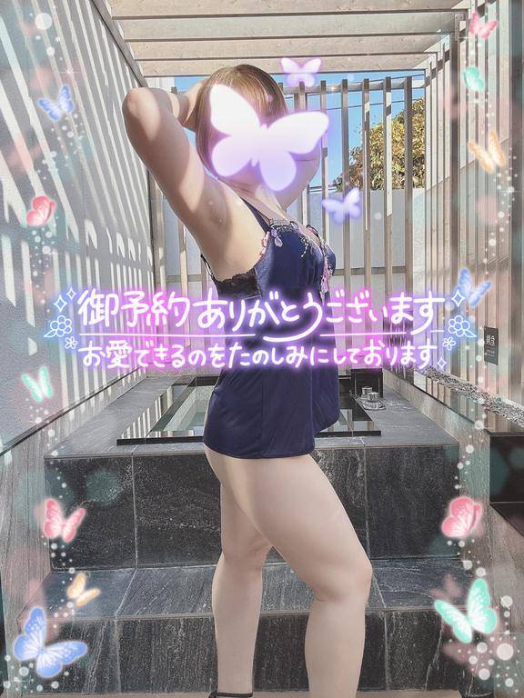 ご予約ありがとう♡