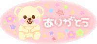 まい 癒し系　ローション風呂