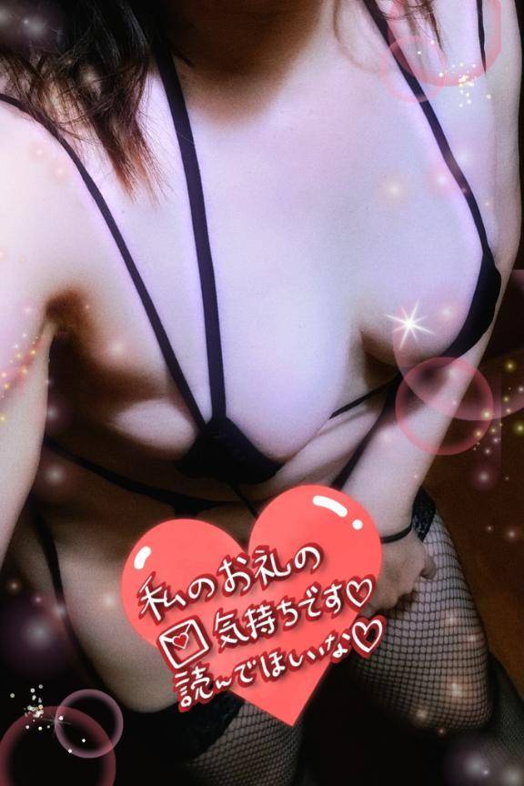 【お礼写メ日記】commeca061さん💓口コミありがとう