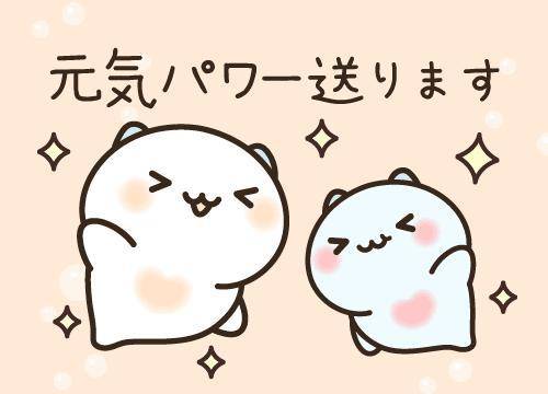 まい 癒し系　ローション風呂