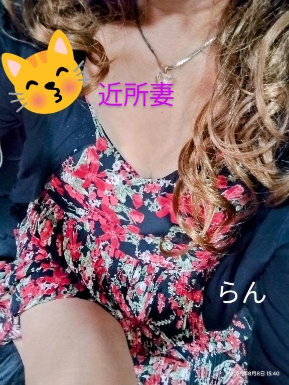 らん　　体験入店