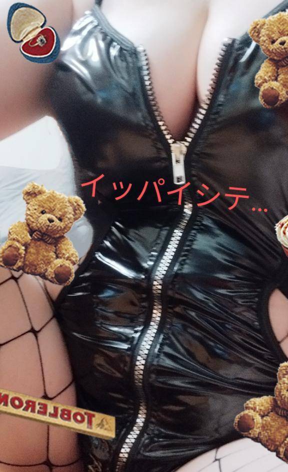 ありがとう♡