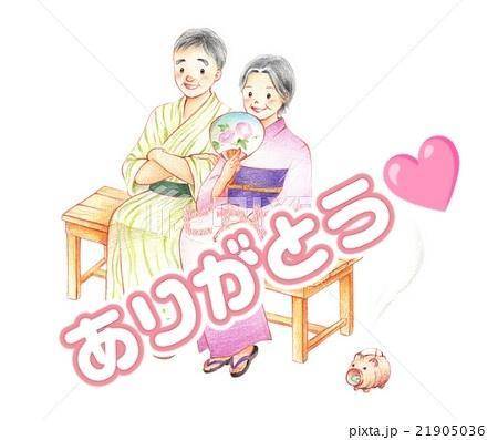 まい 癒し系　ローション風呂