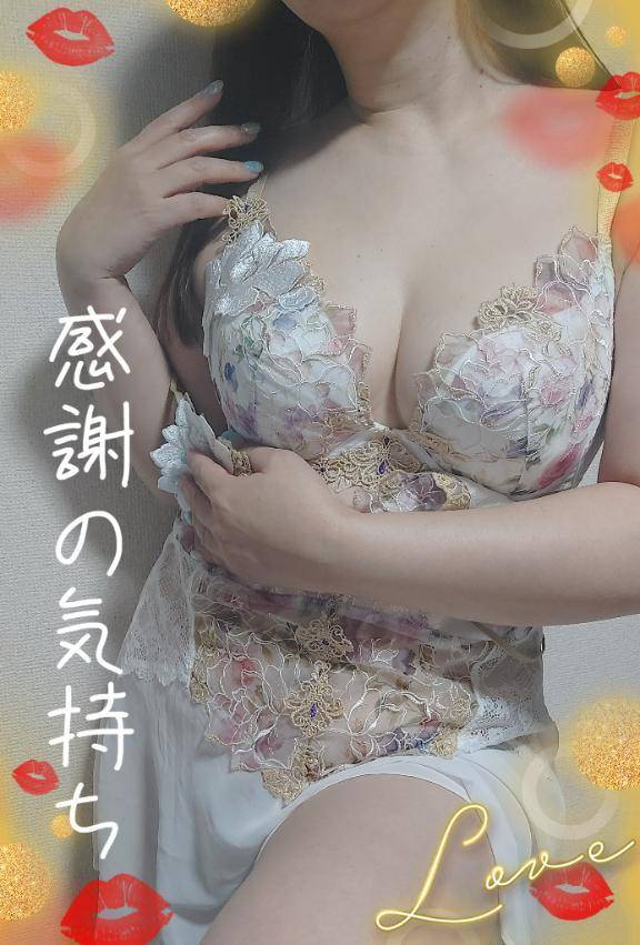 あき　エステの魔術師