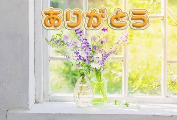 まい 癒し系　ローション風呂