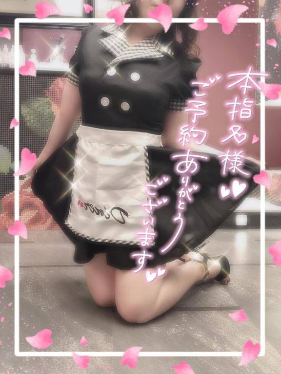 ご予約ありがとう♡