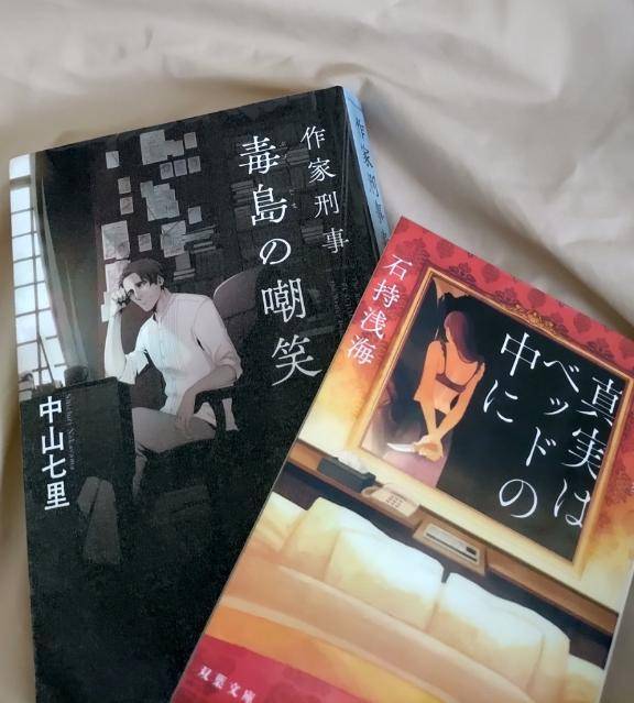 飢えを満たす期間