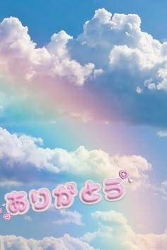 いちゃいちゃしたいね☺️🩷