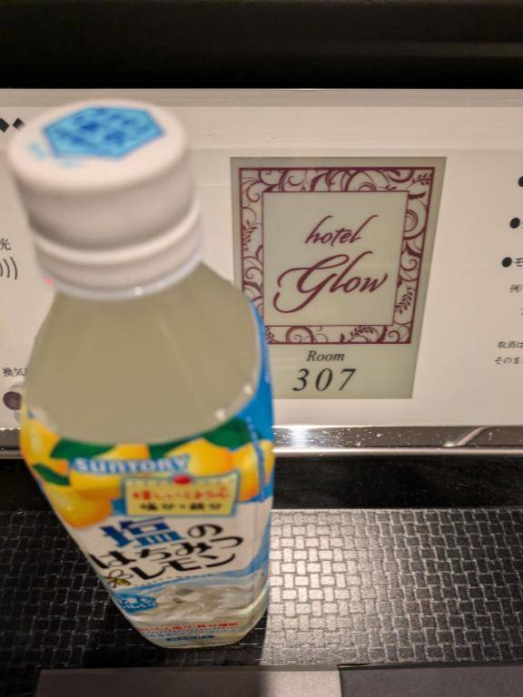 らむ　期間限定