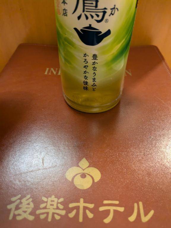 後楽ホテル様、ありがとうございます。